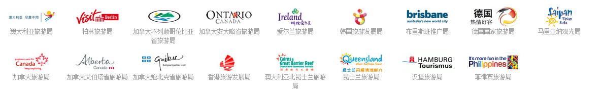 深圳旅行社